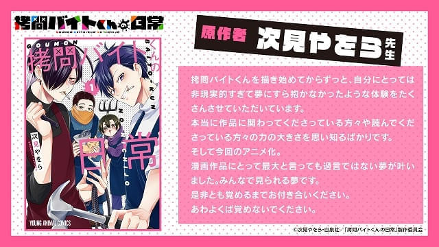 画像11