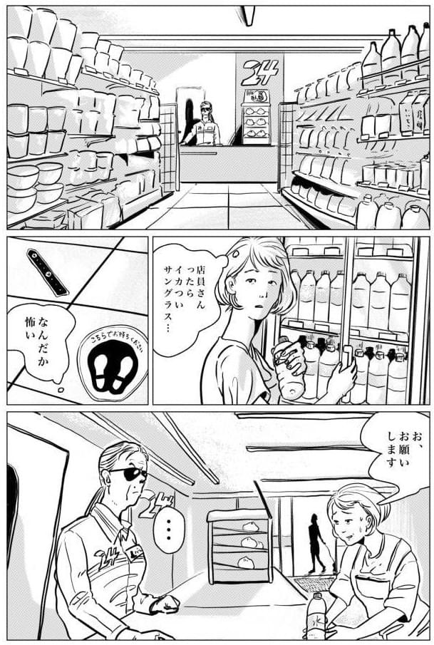 画像7