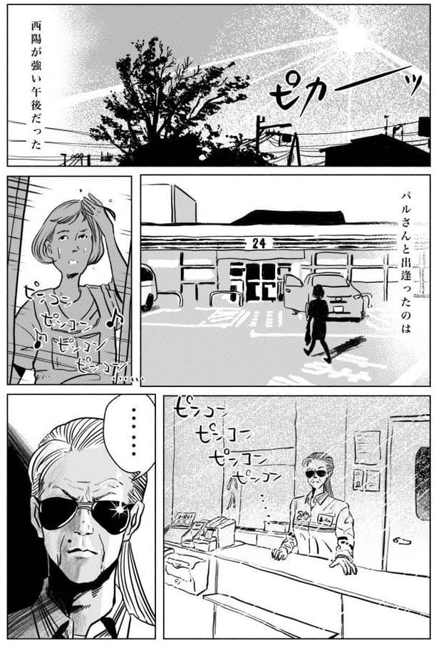 画像6