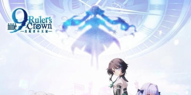 9-nine- Ruler's Crown」初回の7月5日は2話連続放送 OP主題歌を