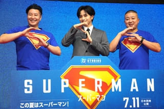 中島健人、「スーパーマン」ジェームズ・ガン監督からのメッセージに感激「スーパーうれしい!」