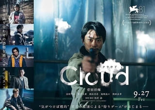 第98回米国アカデミー賞国際長編映画賞の日本代表出品作品募集