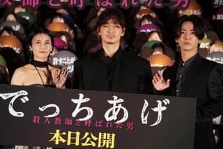 綾野剛、絶賛コメントに感激!言葉が出ず「語彙力なくて」と照れ笑い【「でっちあげ」初日舞台挨拶】