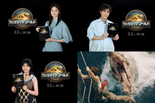 松本若菜×岩田剛典×吉川愛「ジュラシック・ワールド 復活の大地」吹替版に参加決定! 実力派声優陣も参戦