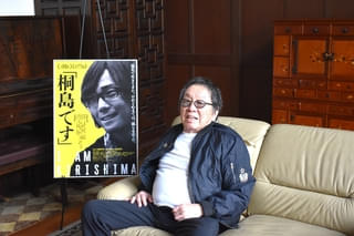 『「桐島です」』高橋伴明監督が明かす製作秘話 かつての自分の勾留経験と重ねる