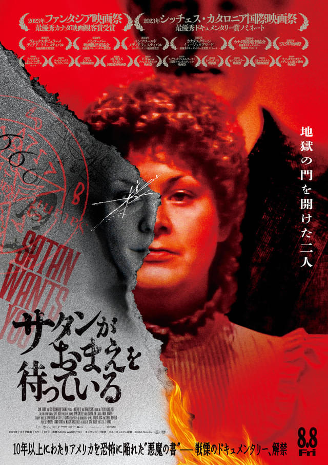 ポスター