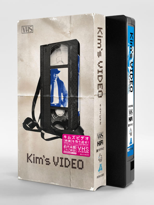 本編字幕版VHS