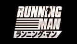グレン・パウエルが超過激“鬼ごっこ”に挑む「ランニング・マン」26年1月30日公開 スティーブン・キング原作をエドガー・ライト監督が映画化