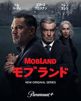 ガイ・リッチー監督作「モブランド」トム・ハーディー、ピアース・ブロスナン、ヘレン・ミレンの新境地に迫る特別映像公開