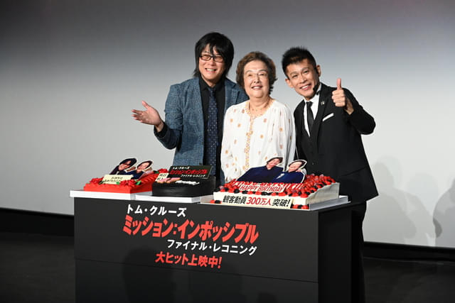 トム・クルーズとの交流を明かした戸田奈津子ら