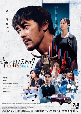 【本日公開】阿部寛×アリッサ・チア、日台トップ俳優の対談が実現！ 再共演を熱望