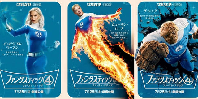 ロッキンジェリービーン　マーベルファンクラブ限定ファンタスティックフォーポスター SUPER MIXTURE MODEL/ MARVEL VS. ROCKIN` JELLY BEAN Vol.1