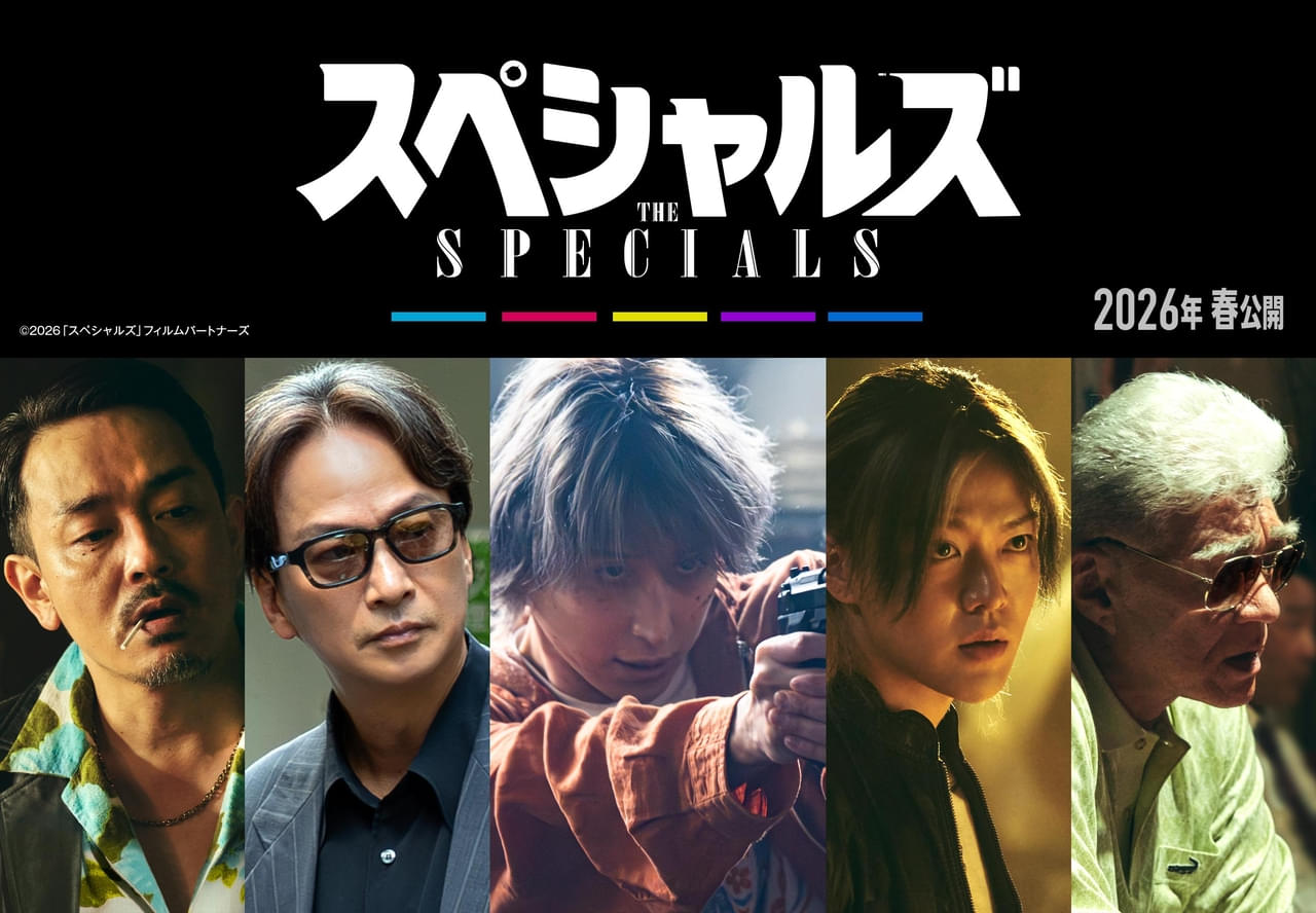 Snow Man佐久間大介、殺し屋役で映画初単独主演！ 椎名桔平、NCT中本悠太ら超異色チームでダンスに挑む「スペシャルズ」26年春公開
