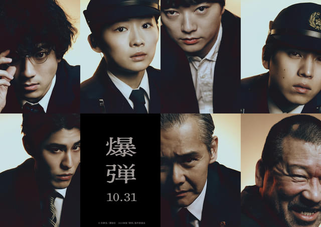 ビジュアルが公開!