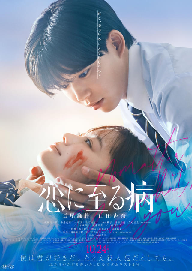 本ポスター