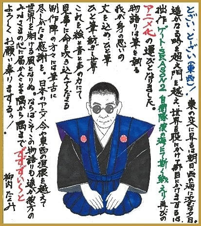 画像3