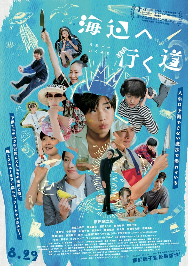 本ビジュアル