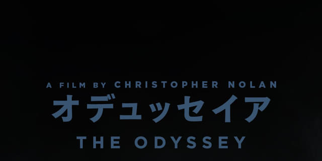 映画館用両面ポスター】オデュッセイア / The Odyssey ノーラン 映画館