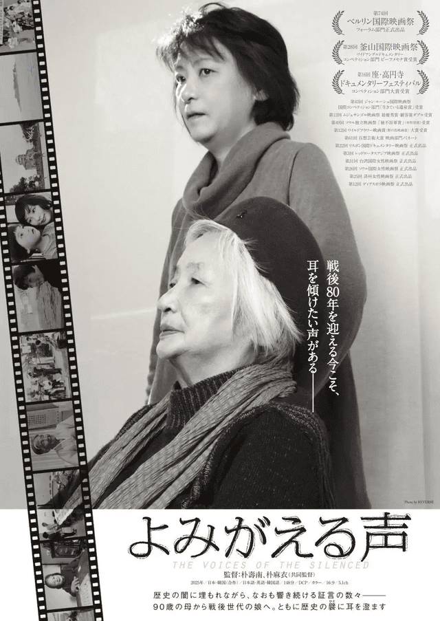 ポスター画像