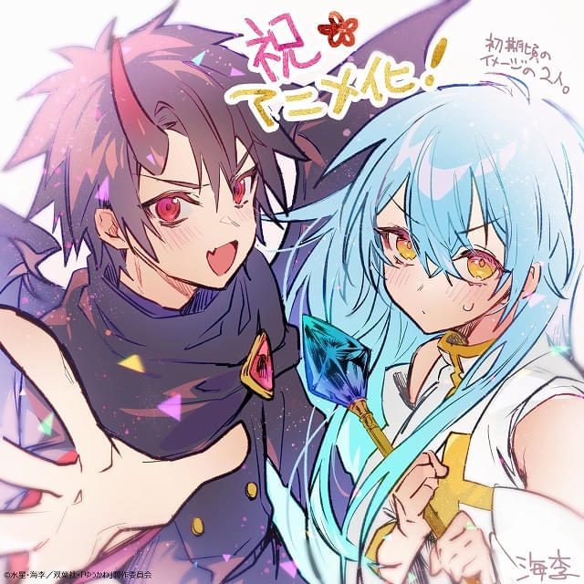 画像6
