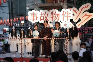 Snow Man渡辺翔太&畑芽育、浴衣姿で盆踊り大会にサプライズ登場【「事故物件ゾク 恐い間取り」】