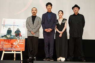 北村有起哉、結婚指輪紛失が役作りに生きた?【「逆火」初日舞台挨拶】