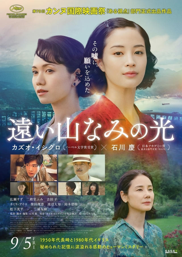 メインビジュアル