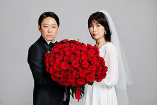 阿部サダヲ&松たか子のウェディングフォト初公開! 「しあわせな結婚」今夜放送スタート