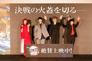 「劇場版『鬼滅の刃』無限城編 第一章 猗窩座再来」全国452館で封切り【新たな場面写真10点公開】