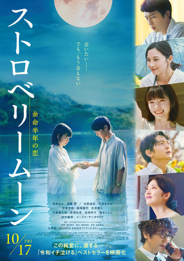 ポスター画像