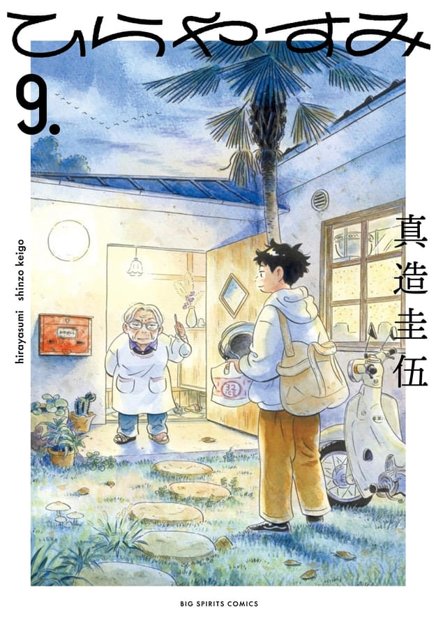 画像2