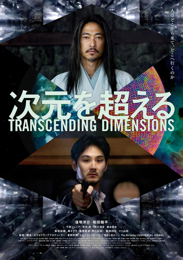ポスタービジュアル