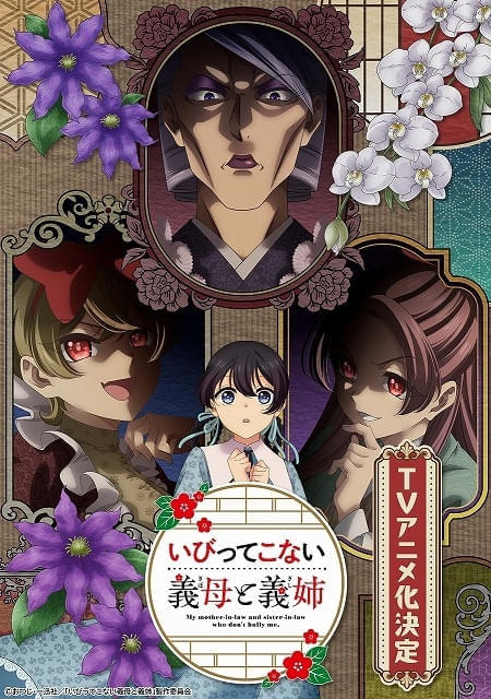 ティザービジュアル