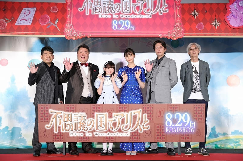 ブラマヨ・小杉「これからは俺、ハンプティ・ダンプティやねん！」に観客爆笑 「不思議の国でアリスと」完成披露試写会レポート