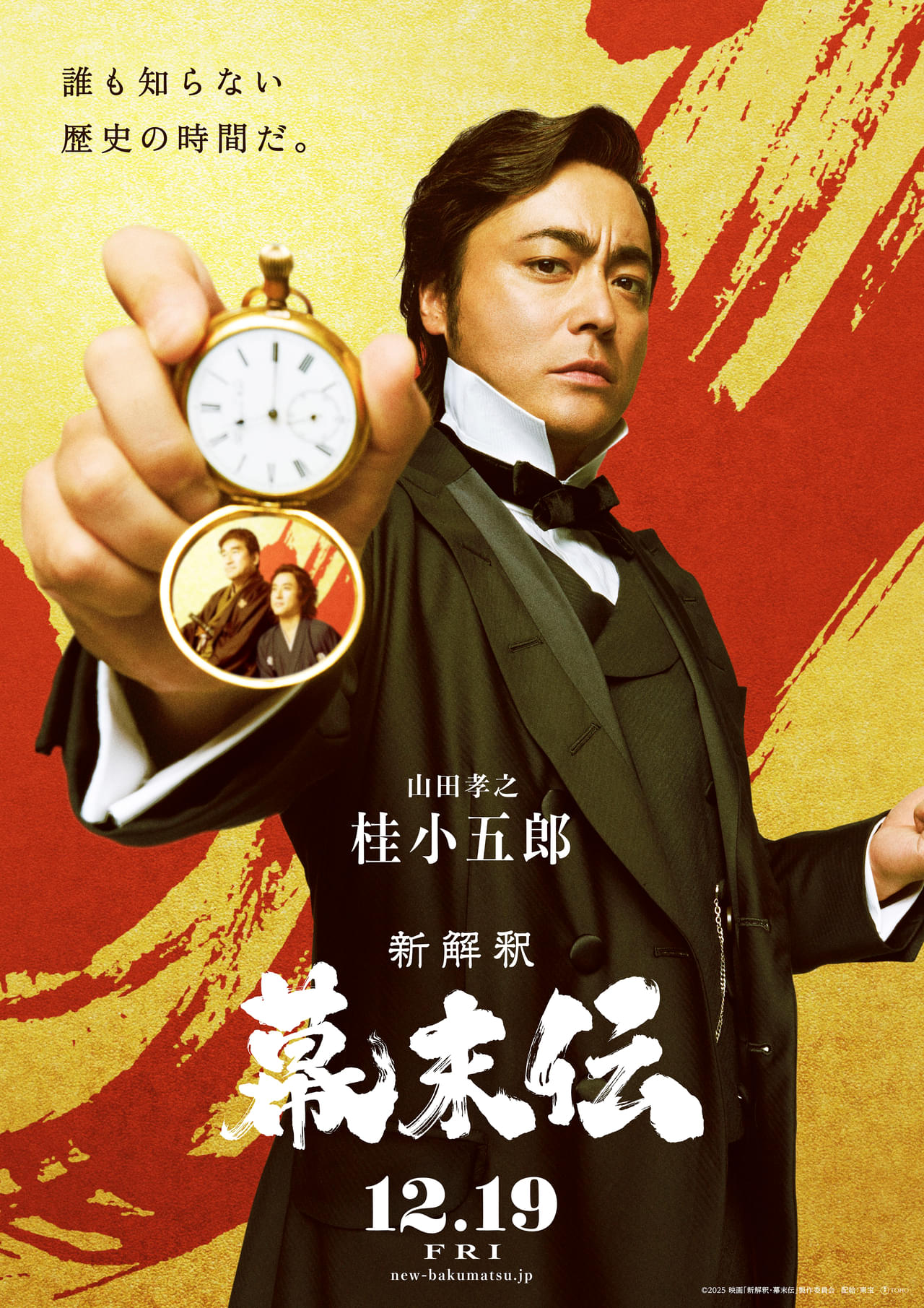 【限定盤】【新品】ドラマ新解釈日本史　福田雄一 × ムロツヨシ　＊廃盤 Amazon.co.jp: 限定盤 ドラマ新解釈日本史 福田雄一
