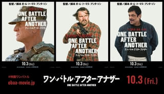 ポール・トーマス・アンダーソン×ディカプリオ「ワン・バトル・アフター・アナザー」個性際立つキャラクターを捉えた本予告&ビジュアル