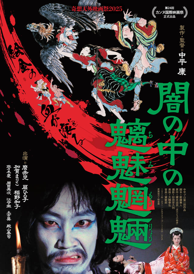 画像7