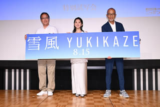 田中麗奈、駆逐艦「雪風」艦長の妻役を演じ「身近な方と平和な幸せを嚙みしめて」 再共演した奥平大兼を絶賛