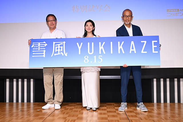 田中麗奈と小滝祥平氏、MCの上柳昌彦(右)