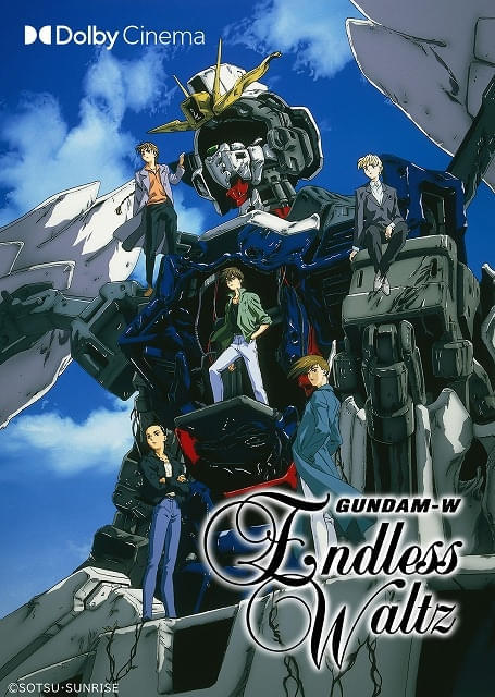 ドルビーシネマ版「新機動戦記ガンダム W Endless Waltz 特別篇」2週間限定上映決定