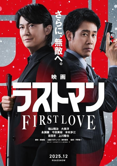 ティザービジュアル