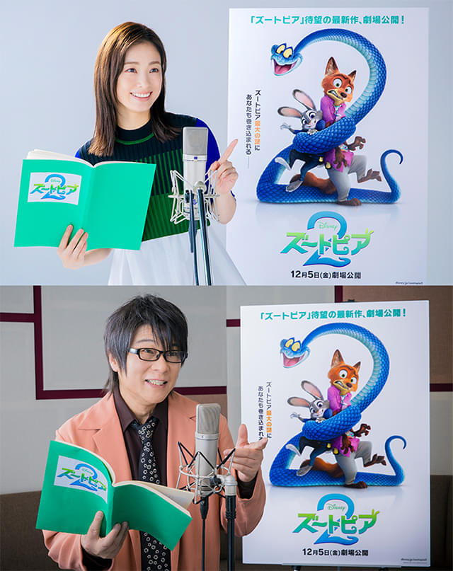 上戸彩と森川智之が再びバディに