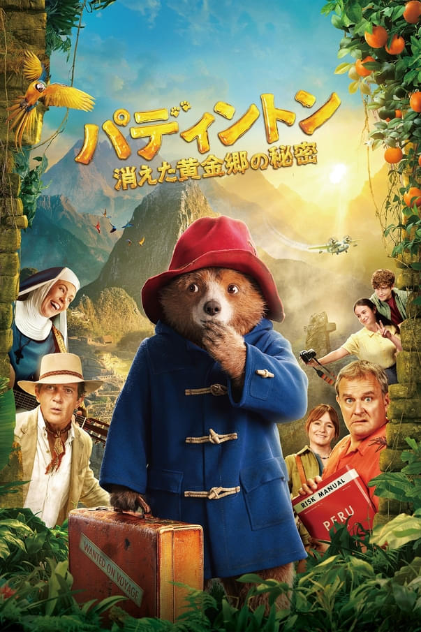 画像3