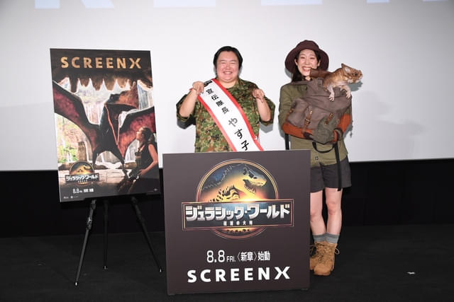 新恐竜アクイロプスの“ドロレス”もサプライズで登場
