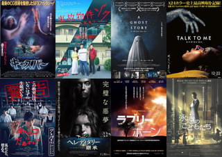 あなたが好きな“幽霊映画”は? 映画.comユーザー&スタッフおすすめ33選【今週何ミル】