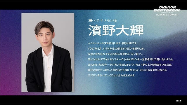 画像20