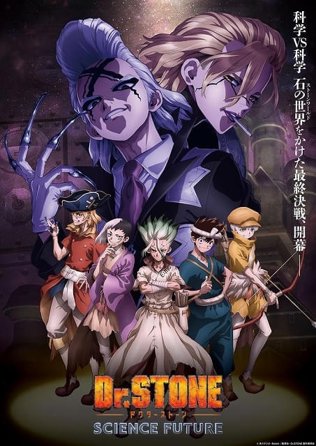第1クールメインビジュアル