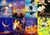 あなたが好きな“花火映画”は？ 映画.comユーザー＆スタッフおすすめ40選【今週何ミル】