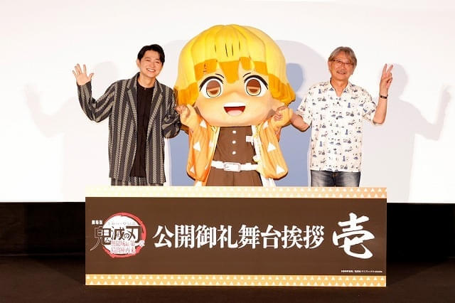「劇場版『鬼滅の刃』無限城編」善逸役・下野紘と桑島役・千葉繁、師弟コンビの“高音”でつながった絆
