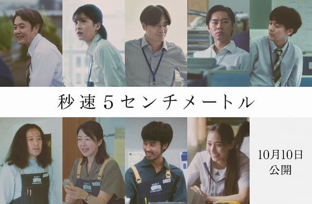 実力派新キャスト